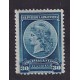 ARGENTINA SERVICIO OFICIAL GJ 039 ESTAMPILLA NUEVA CON GOMA U$ 10